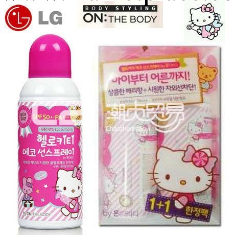韓國進口 LG/ON/ 限量版HELLO kitty 兒童/大人/通用 防曬噴劑批發・進口・工廠・代買・代購