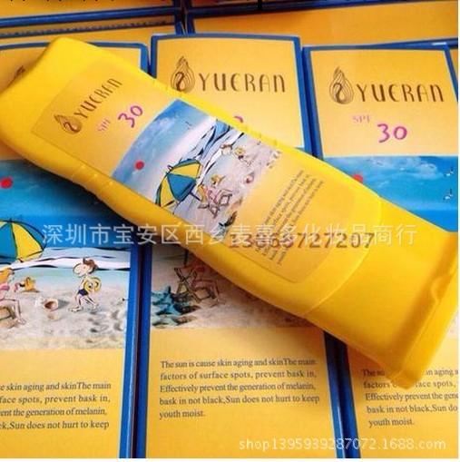 正品現貨法國YUERAN玥然蛋白營養全日防曬霜批發 SPF30隔離紫外線工廠,批發,進口,代購