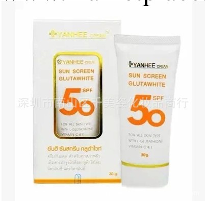 泰國然禧yanhee 防曬隔離防紫外線50倍SPF50/ PA++ 超防水　批發批發・進口・工廠・代買・代購