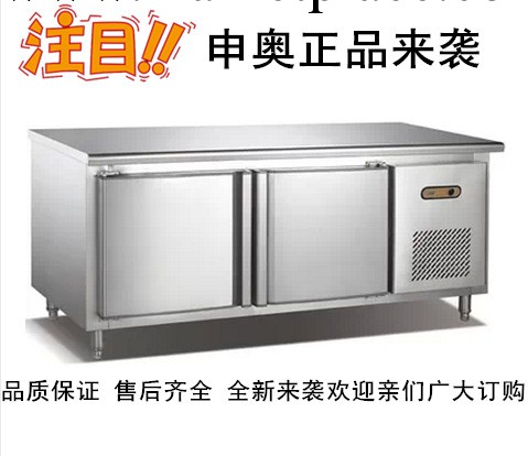 申奧冷櫃1.5米平麵工作臺保鮮冷藏冷凍櫃商用臥式暗管廚房冷櫃工廠,批發,進口,代購