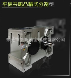 臺灣潭子微型心軸角度分割器 PU100DS凸輪間歇型工廠,批發,進口,代購