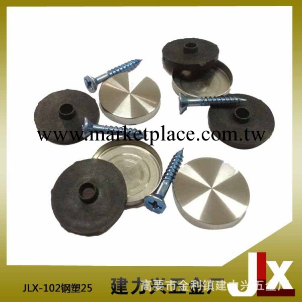 JLX-102鋼塑25 不銹鋼鋼塑鏡釘，全鋼裝飾鏡釘，建力興全鋼鏡釘工廠,批發,進口,代購