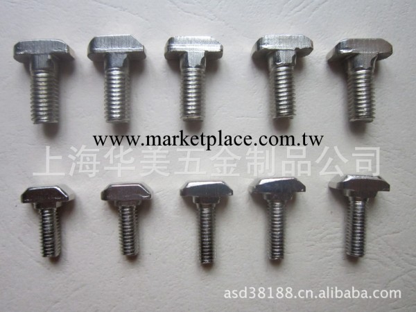 供應鋁型材t型螺栓 鋁型材螺絲 M8t型螺絲 碳鋼鍍鎳螺絲批發・進口・工廠・代買・代購
