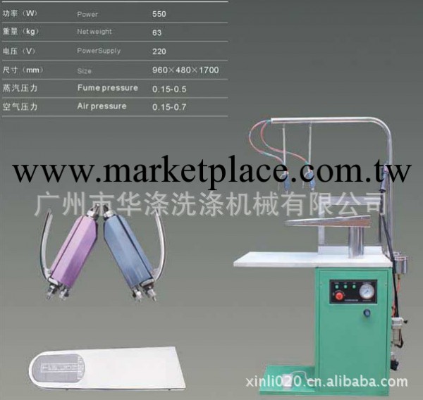 供應CK-2去漬機｜強力去漬機｜衣物去漬機工廠,批發,進口,代購