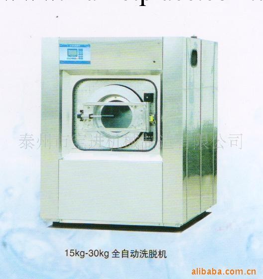 專業廠傢生產制造全套洗衣房設備XGQ100洗脫機批發・進口・工廠・代買・代購