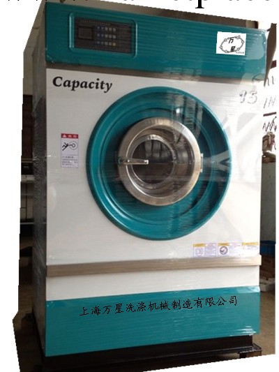 供應正品質保水洗機20公斤 乾洗店水洗機 水洗機大型 萬星水洗機工廠,批發,進口,代購