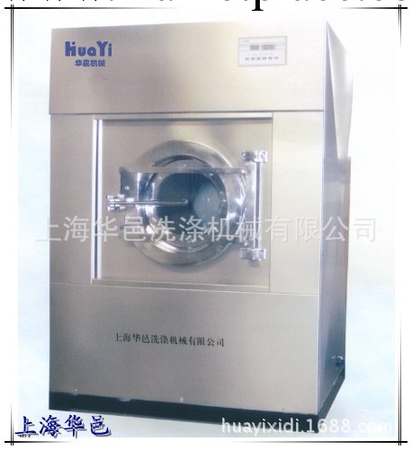 50KG全鋼立式工業洗衣機、洗衣房設備、洗滌設備、上海華邑工廠,批發,進口,代購
