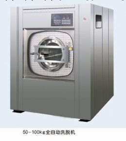 100KG不銹鋼內筒全自動工業洗衣機，減震效果達95%，海獅廠傢直供工廠,批發,進口,代購