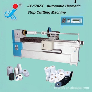 【廠傢直銷】供應JX-170ZX 全自動直斜紋切捆條機(配雙麵磨刀）批發・進口・工廠・代買・代購