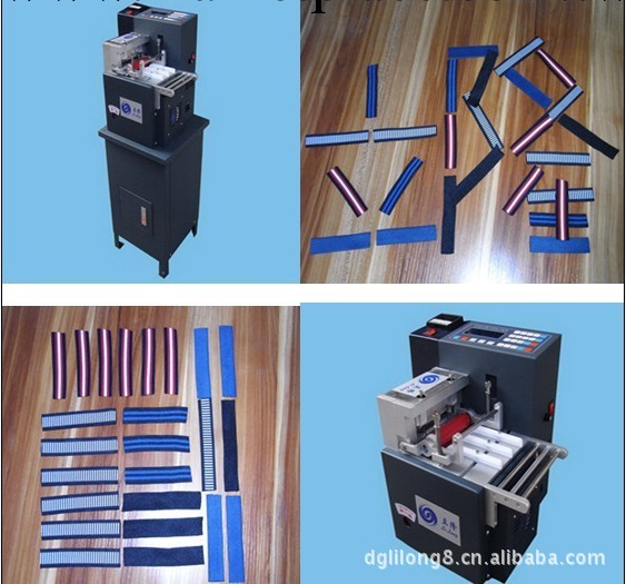 100立體型切帶機 立隆切帶機工廠,批發,進口,代購
