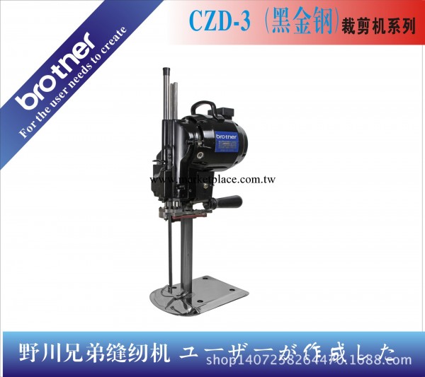 黑金鋼裁剪機 8寸 10寸 12寸工廠,批發,進口,代購