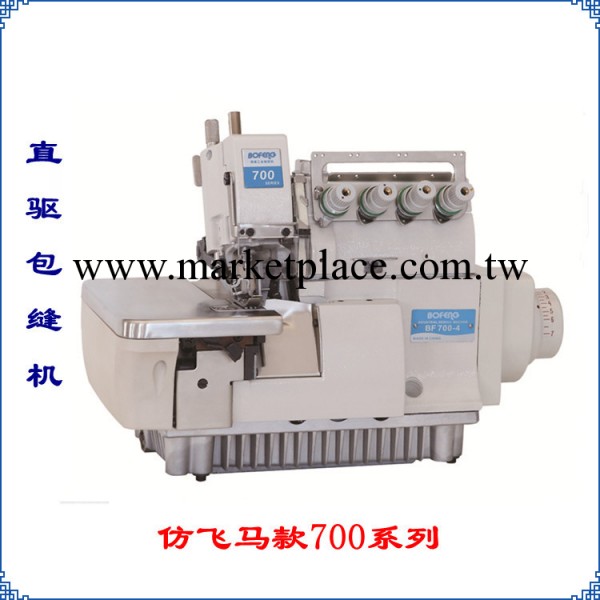 廠傢直銷直驅包縫機仿飛馬款700系列，三線，四線，五線工廠,批發,進口,代購