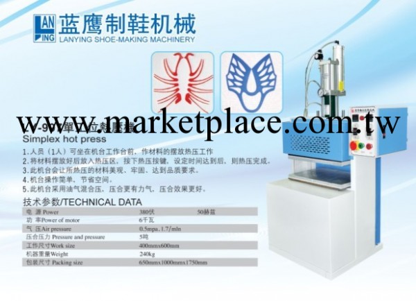 廠傢直銷優質提供單工位無縫壓合機工廠,批發,進口,代購