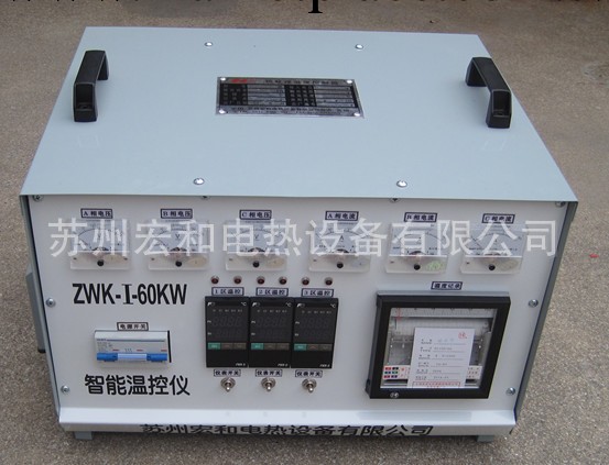 廠傢直銷ZWK-60KW便攜式熱處理溫度控制箱工廠,批發,進口,代購