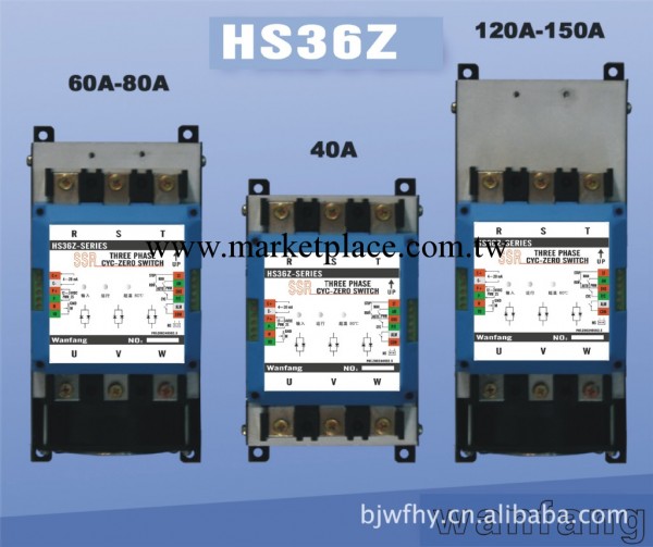 供應HS36C三相SSR週波控制調功器(圖)工廠,批發,進口,代購