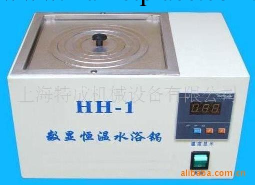 HH-1單孔水浴鍋工廠,批發,進口,代購