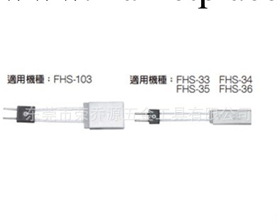 臺灣富具亞鉗子 FUJIYA  電熱剪片 FW-29  FW-16 電熱剪加熱片工廠,批發,進口,代購