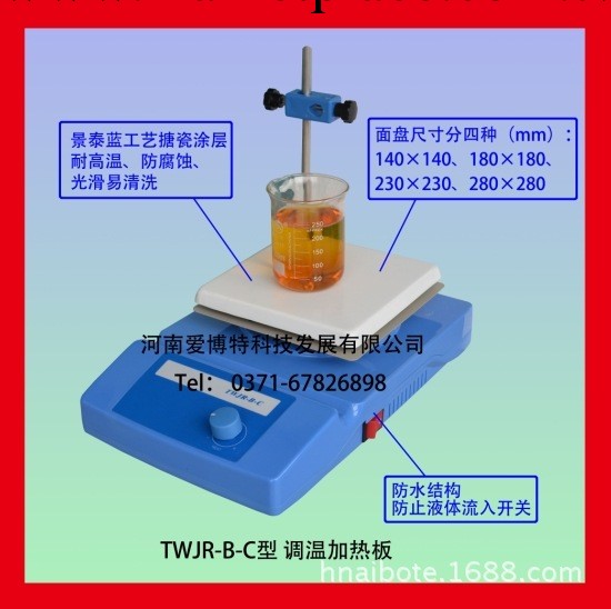 數顯控溫實驗室電熱板，400度可定制工廠,批發,進口,代購