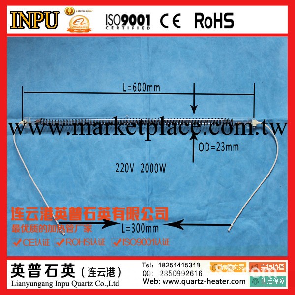 英普石英熱賣促銷-碳纖維石英加熱管直形工廠,批發,進口,代購