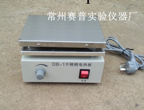 DB-1不銹鋼調溫電熱板批發・進口・工廠・代買・代購