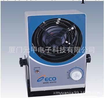 廠傢批發 ECO-F01 單頭臺式離子風機工廠,批發,進口,代購