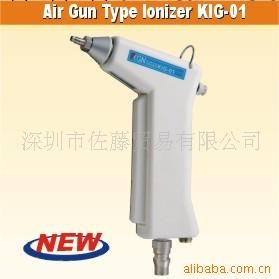 供應KGN離子風機KIG-01工廠,批發,進口,代購