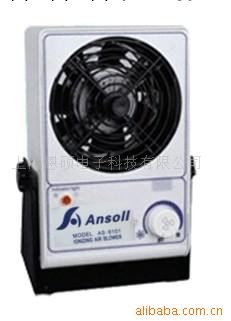 供應Ansoll恩碩除靜電離子風機工廠,批發,進口,代購