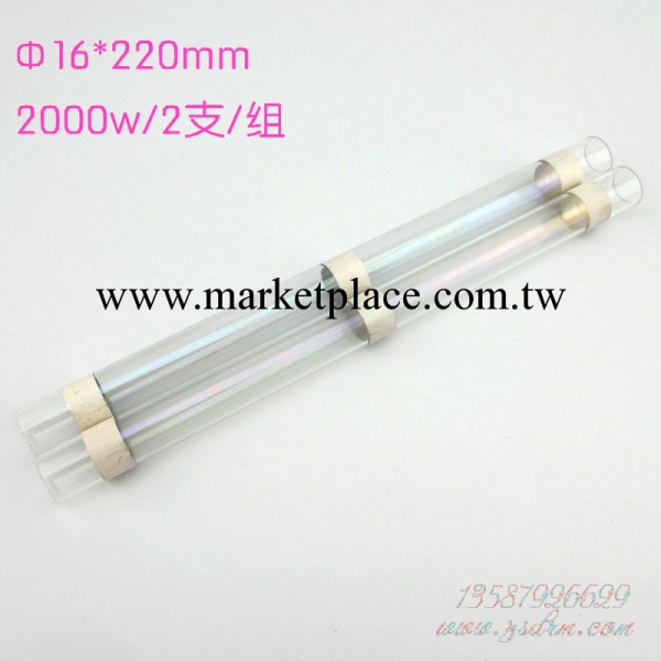 中順YSJ-20 即熱式無熱膽飲水機管線機發熱管 16*220mm/2kw/2支工廠,批發,進口,代購