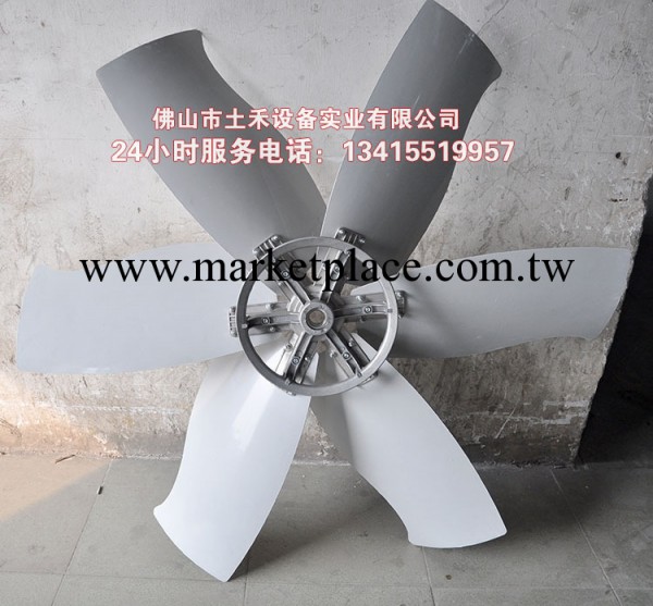 土禾風機扇葉負壓風機配件扇葉大排量降溫風機配件玻璃鋼扇葉工廠,批發,進口,代購
