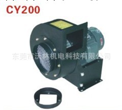 供應臺灣CY200離心式風機工廠,批發,進口,代購