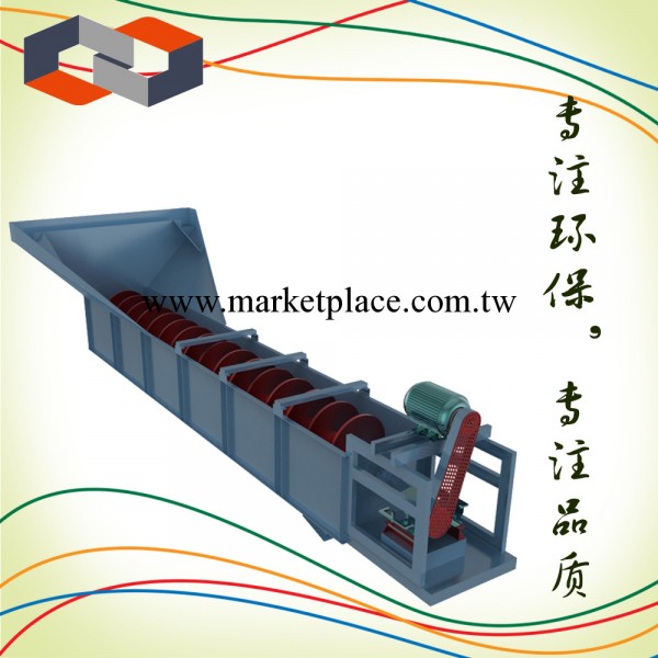 【專業出口】大容量 砂石分離機工廠,批發,進口,代購