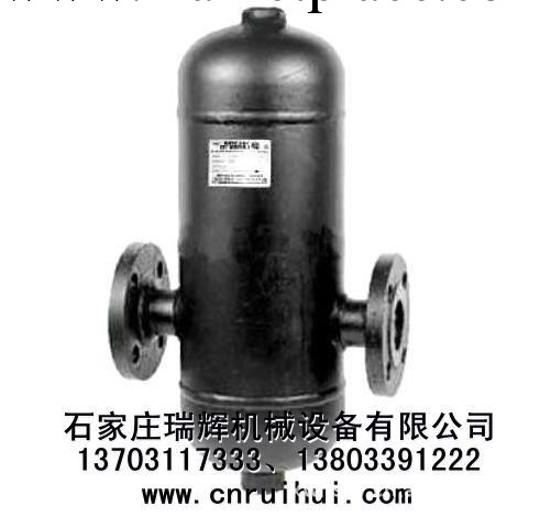 供應AS型汽水分離器（氣液分離器）DN25  瑞輝牌工廠,批發,進口,代購