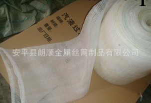 低價供應：PTFE除沫器 四氟絲網除霧器 規格齊全歡迎訂購。工廠,批發,進口,代購