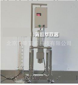 全不銹鋼離心萃取器（單聯） 飛斯富睿 F14570工廠,批發,進口,代購