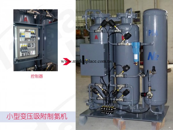 小型制氮機，氮氣發生器，制氮機工廠,批發,進口,代購