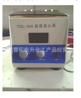 供應TGL-16A臺式高速電動離心機工廠,批發,進口,代購