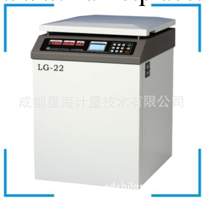 蜀科立式多功能冷凍離心機LG-22工廠,批發,進口,代購