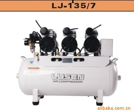 特價直銷  無油靜音空壓機LJ-135/7  550W*3 2.2匹 0.135方 65L。工廠,批發,進口,代購