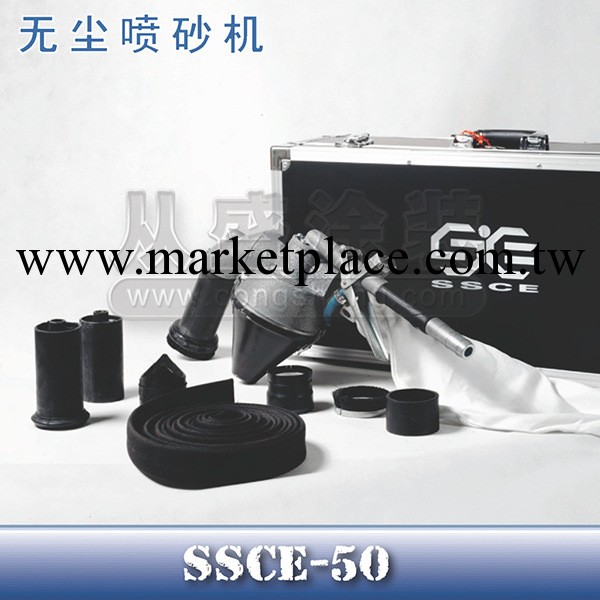 生產/供應SSCE-50便攜式無塵噴砂機 手提噴砂機 自動噴砂機工廠,批發,進口,代購