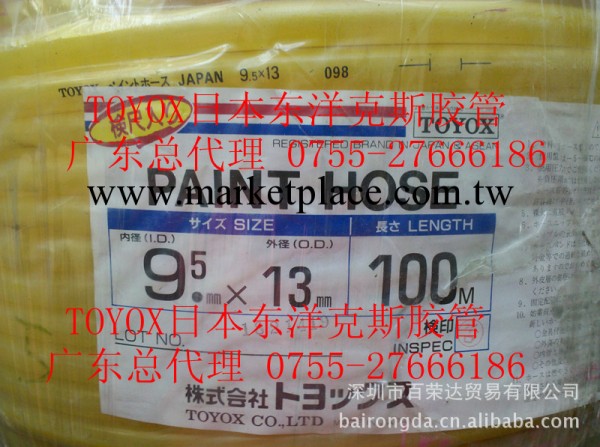 PAINT  P型溶劑噴漆膠管PU材質廣東總地理TOYOX工廠,批發,進口,代購
