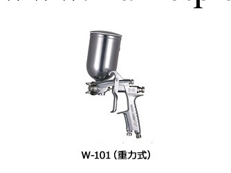 日本巖田噴槍 W-101系列重慶，四川，江西，湖南，雲南工廠,批發,進口,代購