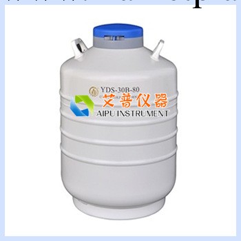 YDS-35-125多層方提筒液氮罐大口徑貯存型液氮罐含六個四層工廠,批發,進口,代購