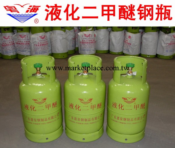 15公斤液化二甲醚鋼瓶工廠,批發,進口,代購