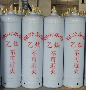 【業內最低】供應“魯安”牌40L乙炔氣瓶批發・進口・工廠・代買・代購