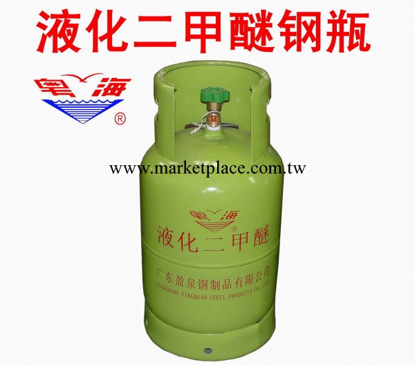 15KG液化二甲醚專用鋼瓶工廠,批發,進口,代購