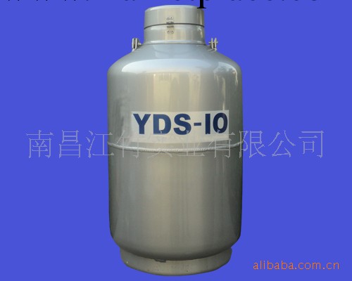專業生產YDS系列液氮生物容器 液氮生物儲存運輸兩用容器工廠,批發,進口,代購