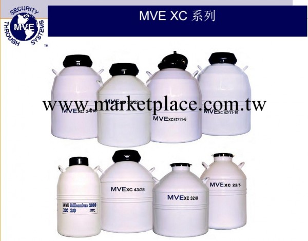 美國MVE液氮罐XC47工廠,批發,進口,代購