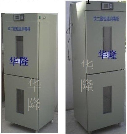 戊二醛消毒櫃D380，集熏消乾燥櫃儲存櫃三大功能於一體批發・進口・工廠・代買・代購
