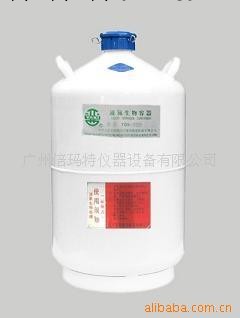 15升運輸式液氮罐=杜瓦瓶=液氮容器工廠,批發,進口,代購