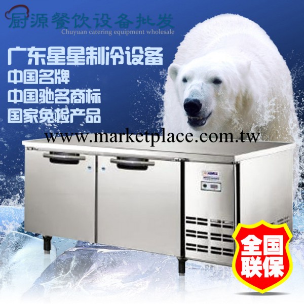 星星TZ400E2 1.8平背保鮮工作臺 操作臺 商用保鮮櫃 冷藏臥式冰櫃工廠,批發,進口,代購